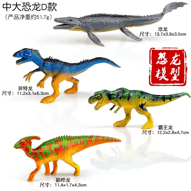 Simulation PVC Jurassic Dinosaurs World Action Figures Tyrannosaurus Brachiosaurus Rex Model Toy For Children Christmas Gifts