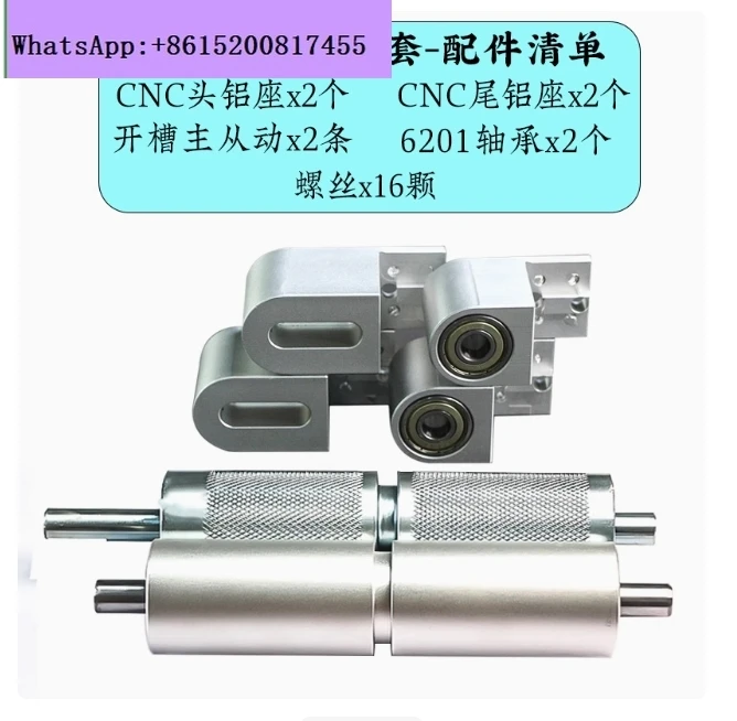 

Conveyor Belt Roller Anti-Deviation Transmission Shaft Accessories Full Set 4040cnc Aluminum Seat