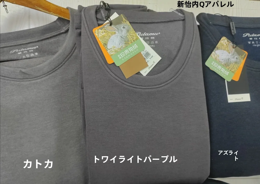 men's-plume-rabbit-fur-cotton-thi-warm-set-round-ne-mid-ne-thi-warm-a8809-home-clothes-thermal-set-simple-sle-long