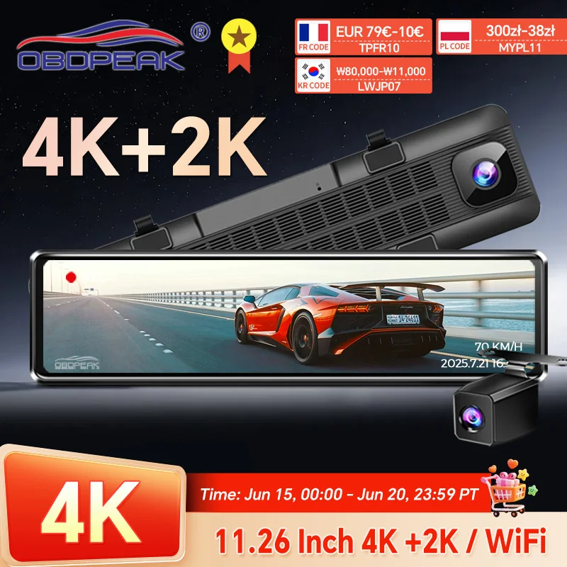 H8 4k + 2k 11.26 Polegada espelho retrovisor traço cam sony imx415 carro dvr câmera gps wifi gravação de vídeo super visão noturna lente dupla