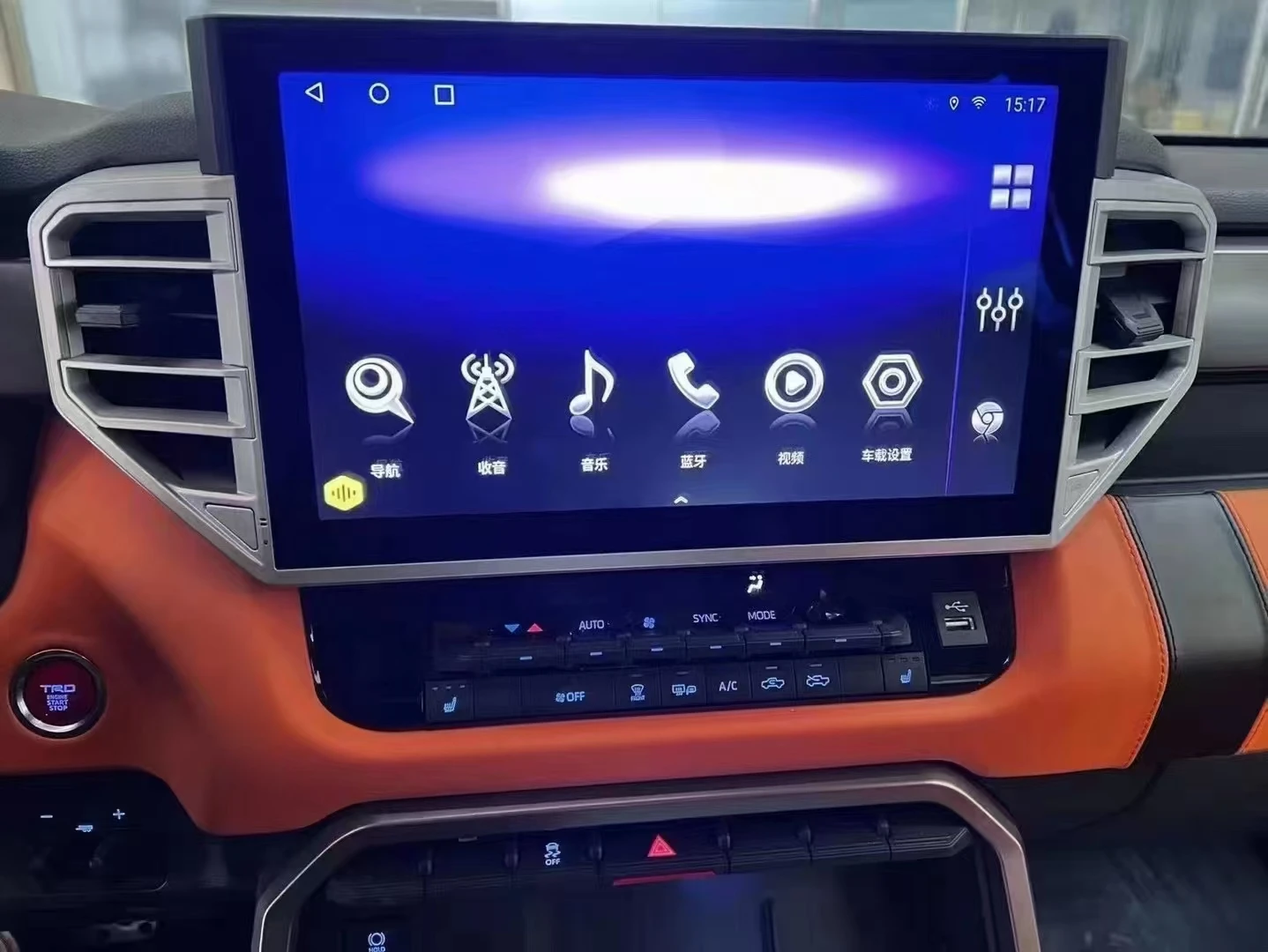 

13.3'' Qualcomm 8 core For Toyota Tundra 2022-2023 Car Radio Multimedia Player Android 13.0 Auto GPS Navi Carplay Head Unit 2Din