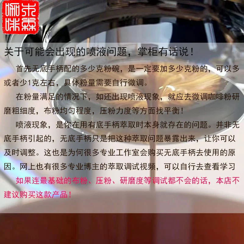 Para piezas importadas italianas, cafetera semiautomática KAFFA con mango sin fondo/mango de madera maciza de cobre, un cuenco con polvo