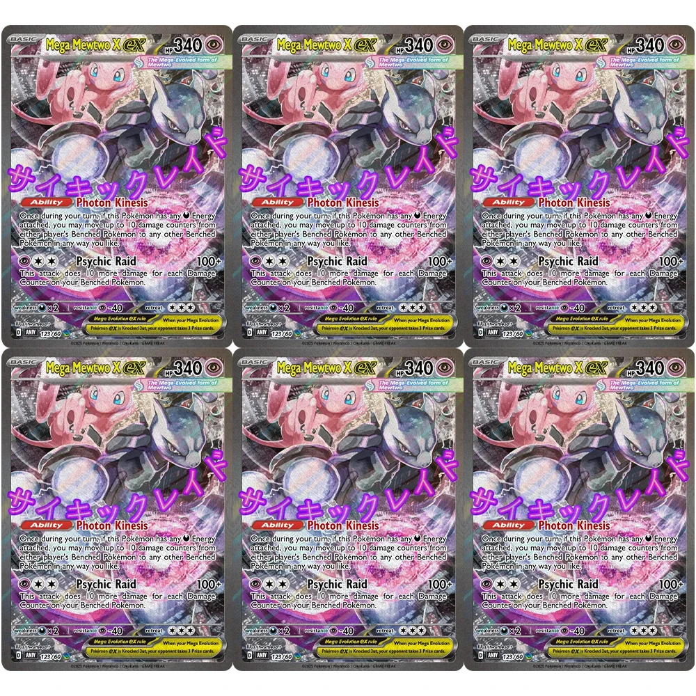 Board Game In Real Life - Tarjetas PKM Serie Personalizada Mewtwo X