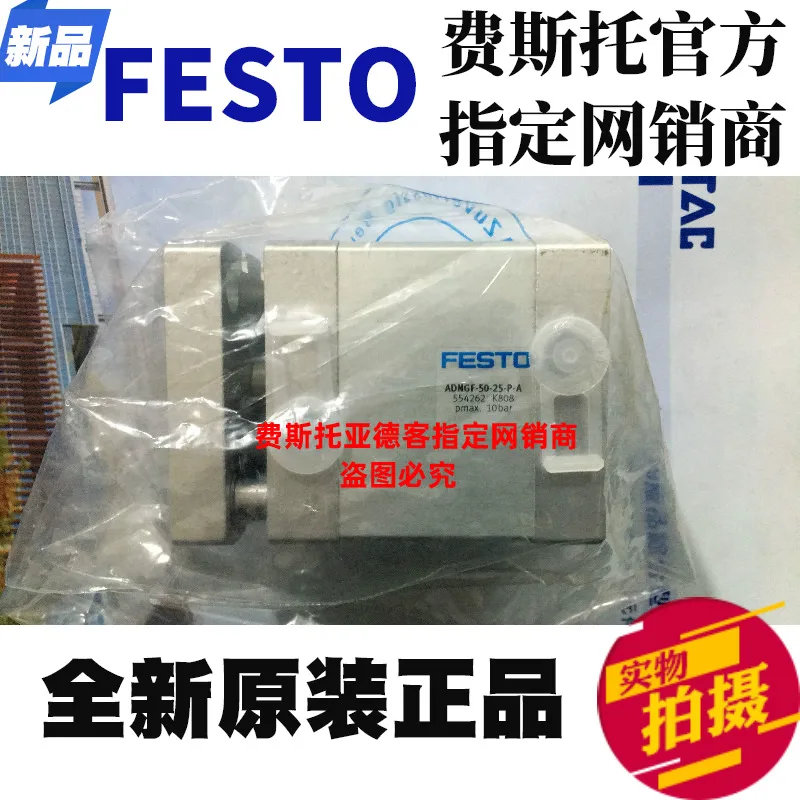 Off the shelf original FESTO ADNGF-50-25-P-A No. 554262 compact cylinder