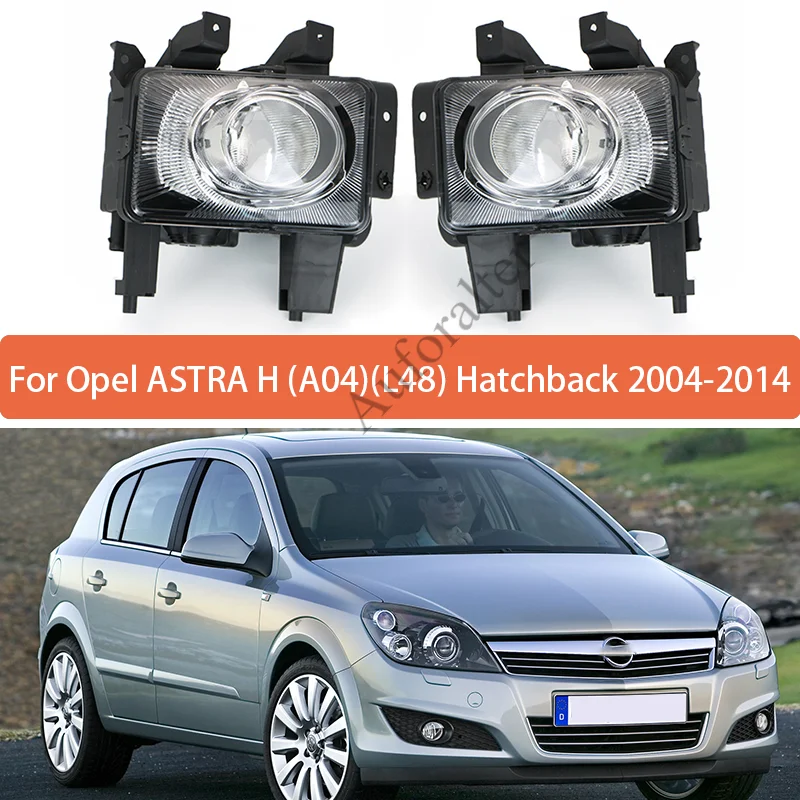 Пара левых и правых противотуманных фар для Opel ASTRA H (A04) (L48) Hatchback 2004 2005 2006 2007 2008 2009-2014, противотуманный фонарь переднего бампера