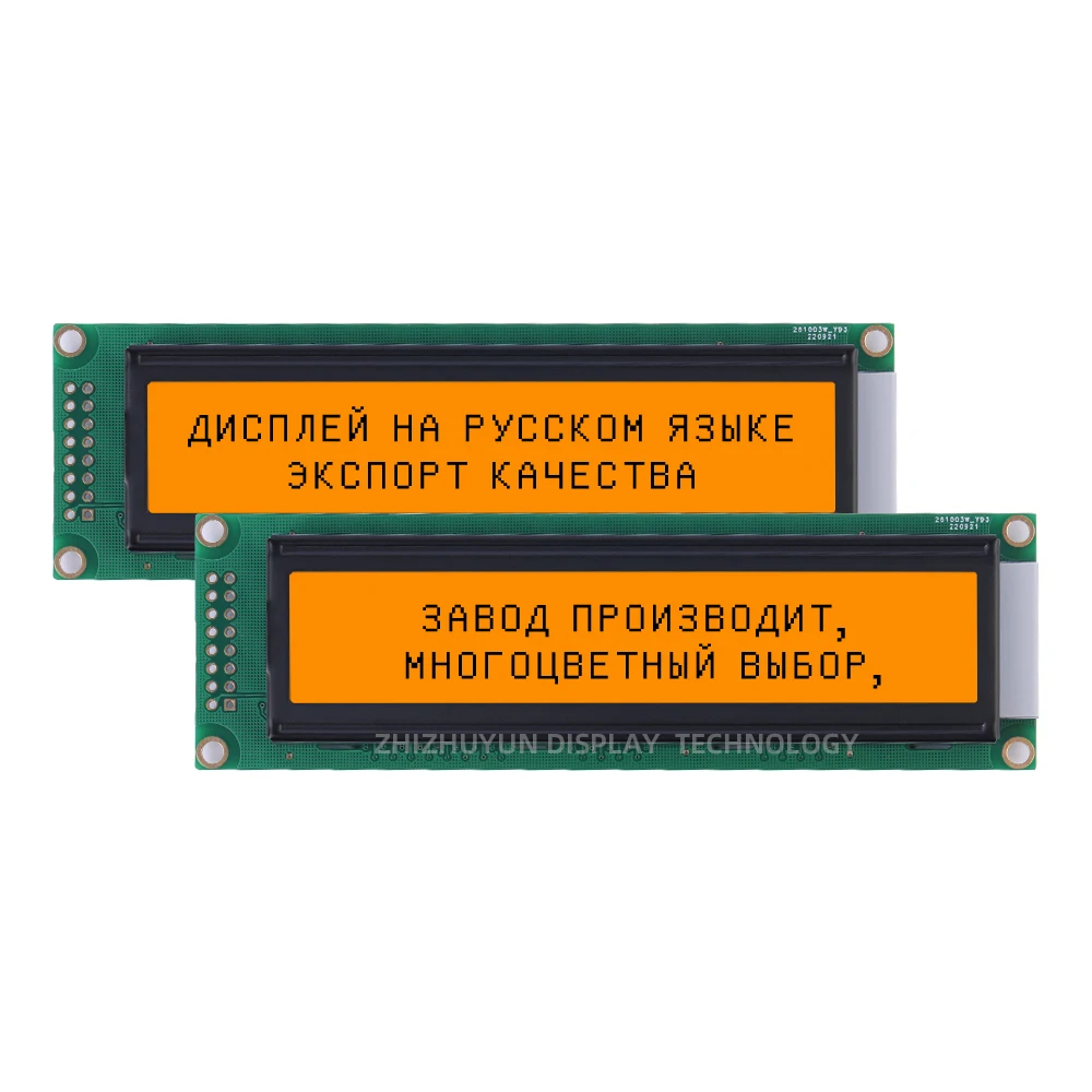 Tela matricial LCD para microcontrolador, inglês e russo Módulo 2402 caracteres, filme cinza, fonte azul 24X2, exibição de caracteres, 2402A