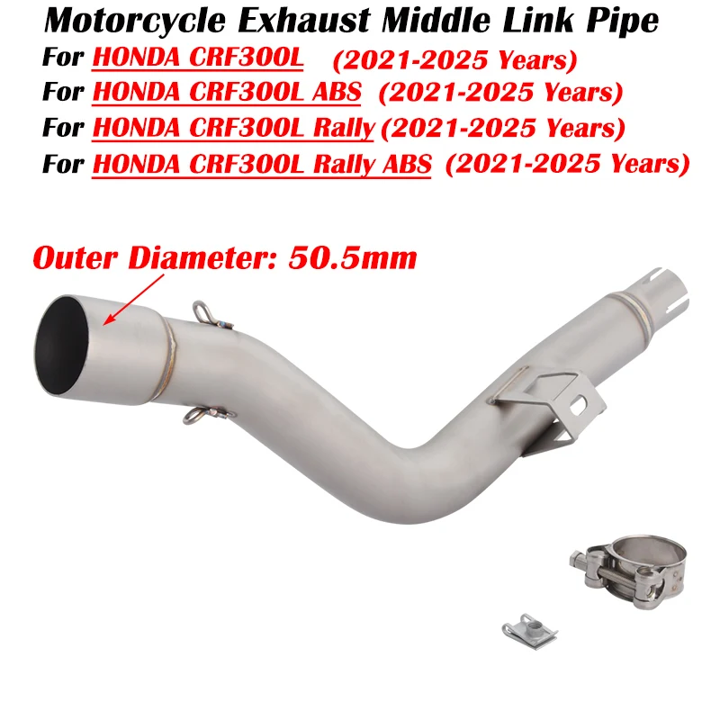 

Надевается для HONDA CRF300L Rally ABS 2021 2022 2023 2024 2025 мотоциклетная выхлопная система, модифицированный глушитель, средняя соединительная труба