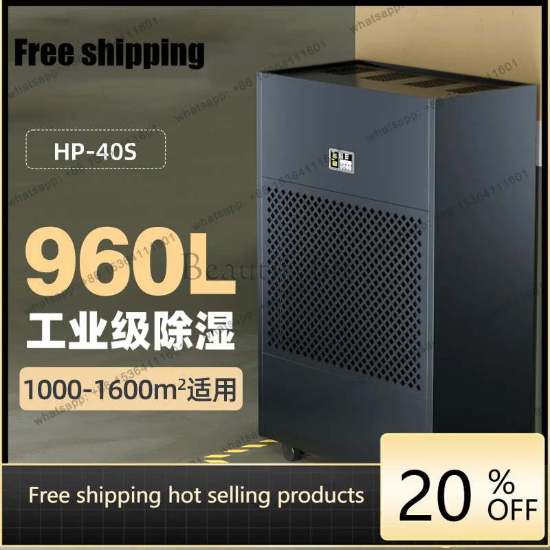LJY factory direct sales large workshop underground garage dehumidifier HP-40S