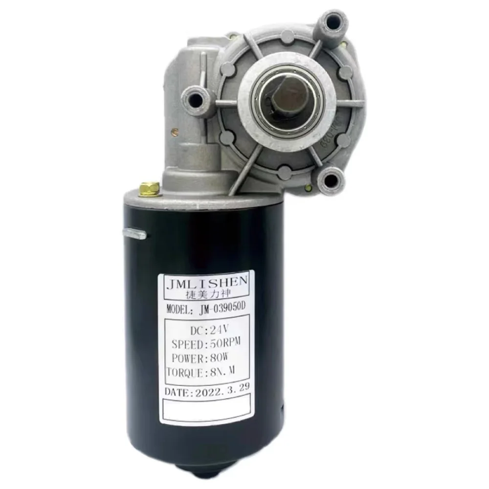 DC 12V/24V 20-200r/min Turbine Speed Motor Reduction Motor Forward and Reverse Worm Gear Motor Large Torque 20N.M