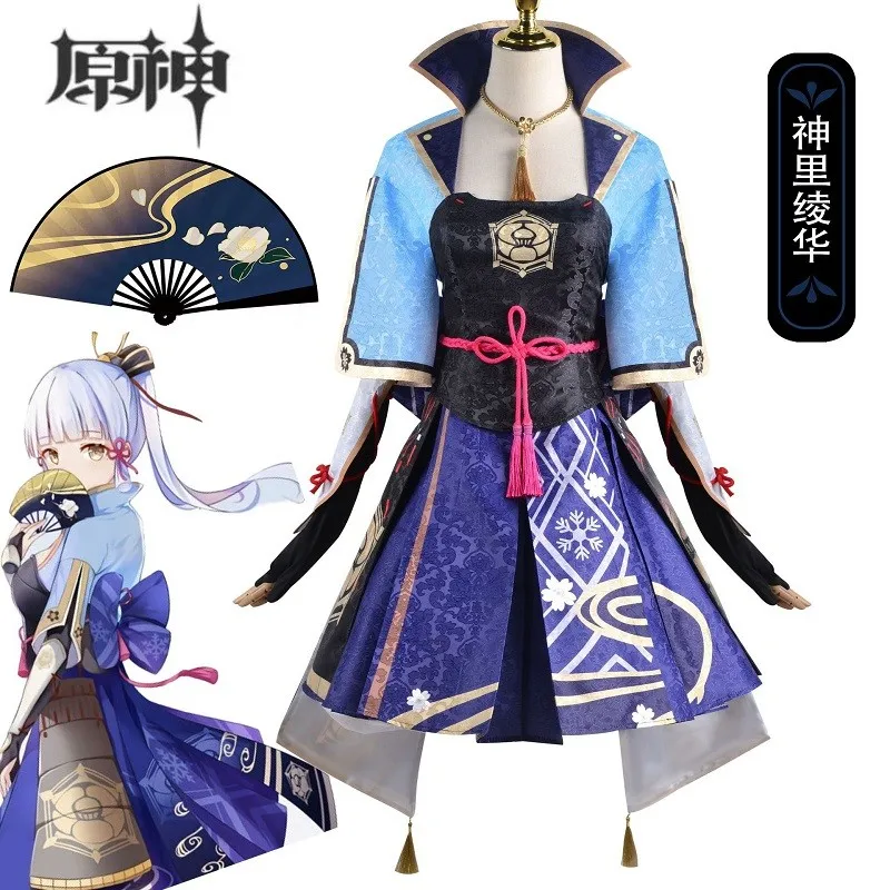 

Kamisato Ayaka Cosplay Costumes Genshin Impact Kamisato Ayaka Wig Full Set Clothes Halloween Anime Uniforms Game Cosplay Suits