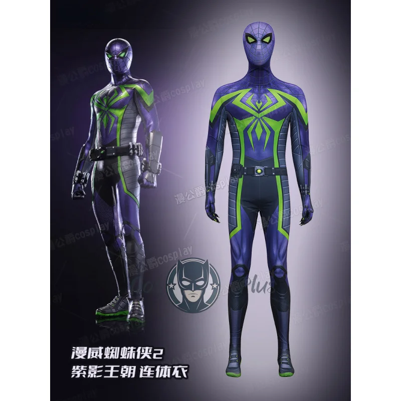 الرجل العنكبوت مايلز موراليس الأرجواني الظل سلالة تأثيري حلي موحدة هالوين كرنفال حفلة عيد الميلاد لعب دور الملابس