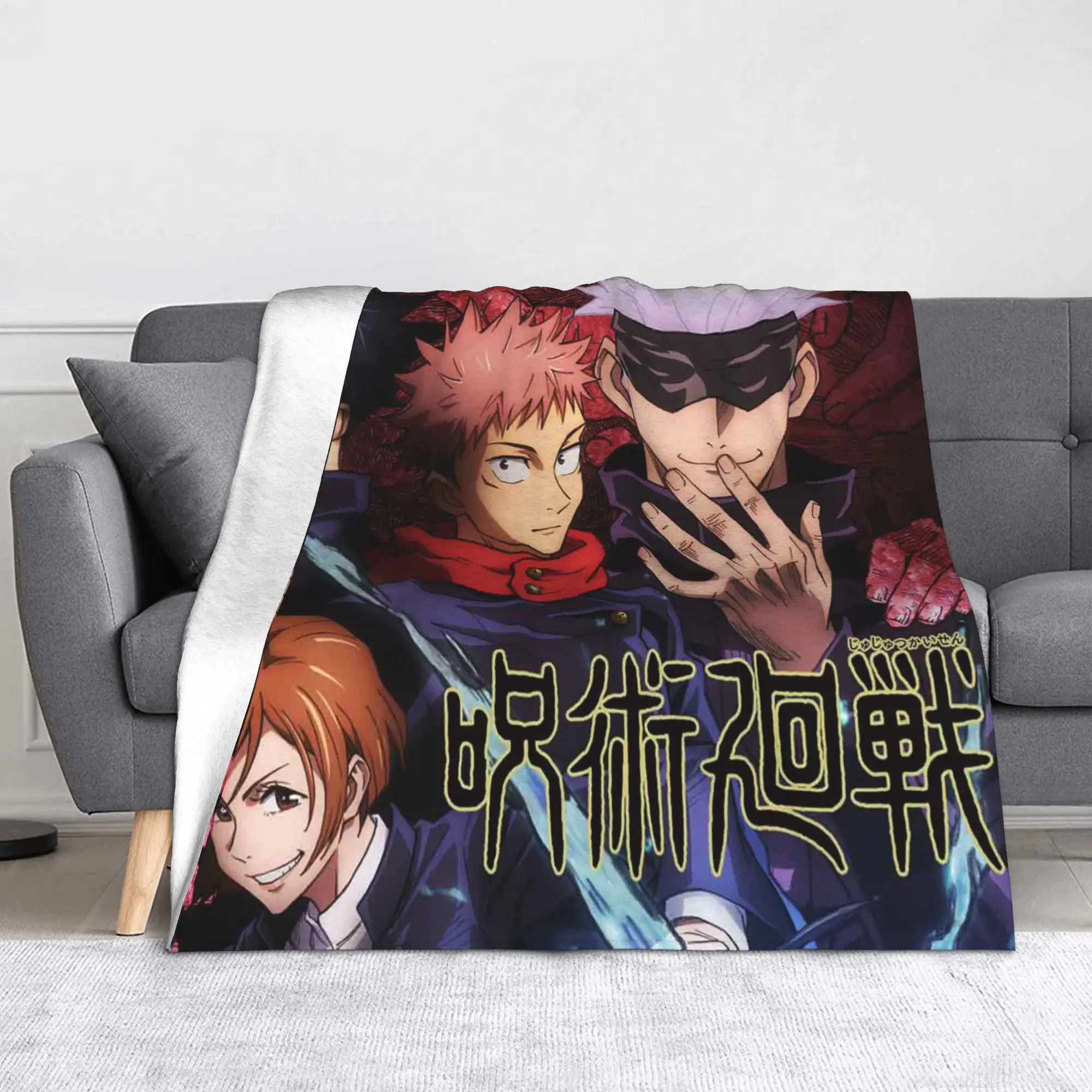 

Одеяло в стиле аниме Jujutsu Kaisen, флисовое всесезонное Satoru Yuuji Nobara, дышащее теплое одеяло для дома, путешествий, постельные принадлежности, пледы