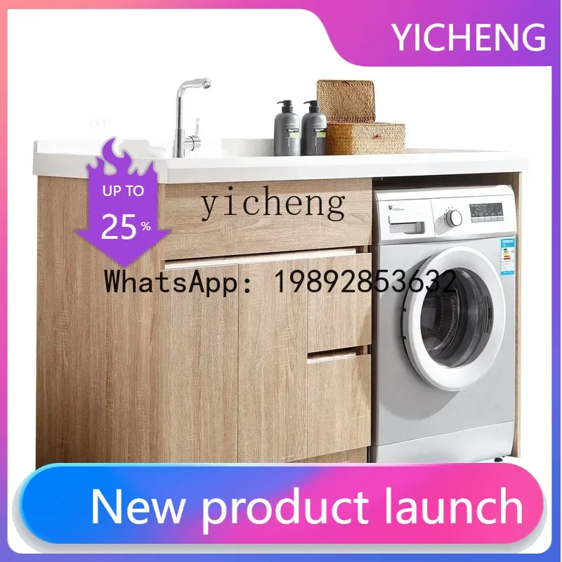 LYY Solid Wood Wash Wardrobe Combination All-in-One Cabinet with Washboard Drum Washing Machine Cabinet Companion