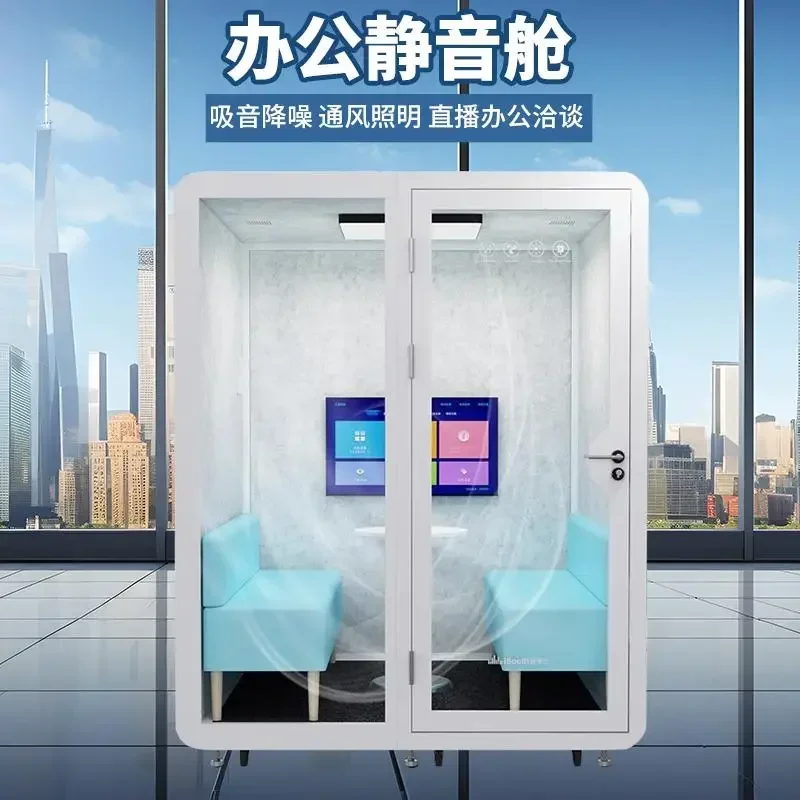 Silent warehouse Soundproof room AI interview warehouse