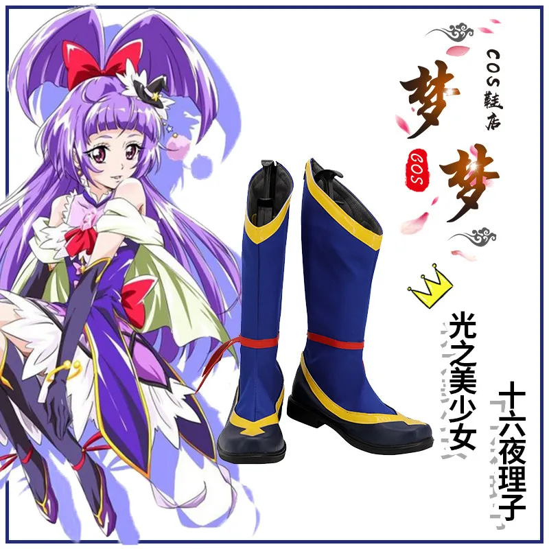 

Anime Mahou Tsukai Pretty Cure! Izayoi Liko Cosplay Shoes Cure Magical Boots Halloween Carnival Party Costume Prop