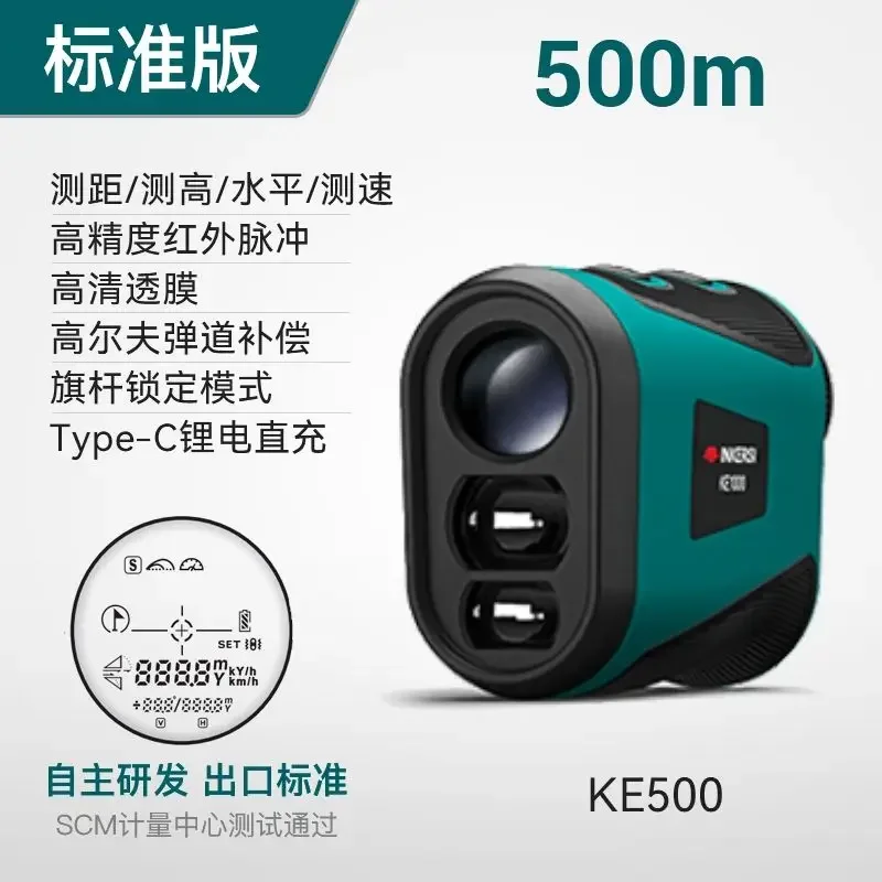 Long Range Laser Range Finder Telescope High Precision Portable Infrared Measuring Instrument Golf Outdoor