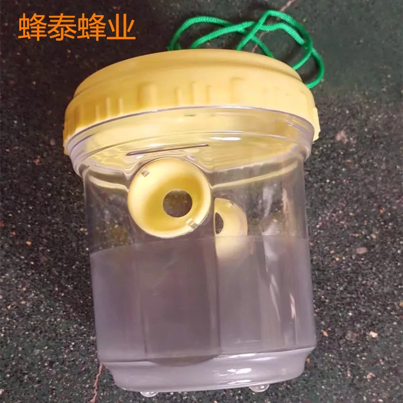 

2PCS Bee Catcher Yellow Bee Horse Bee Catcher Bottle Catcher can hang plastic bottles