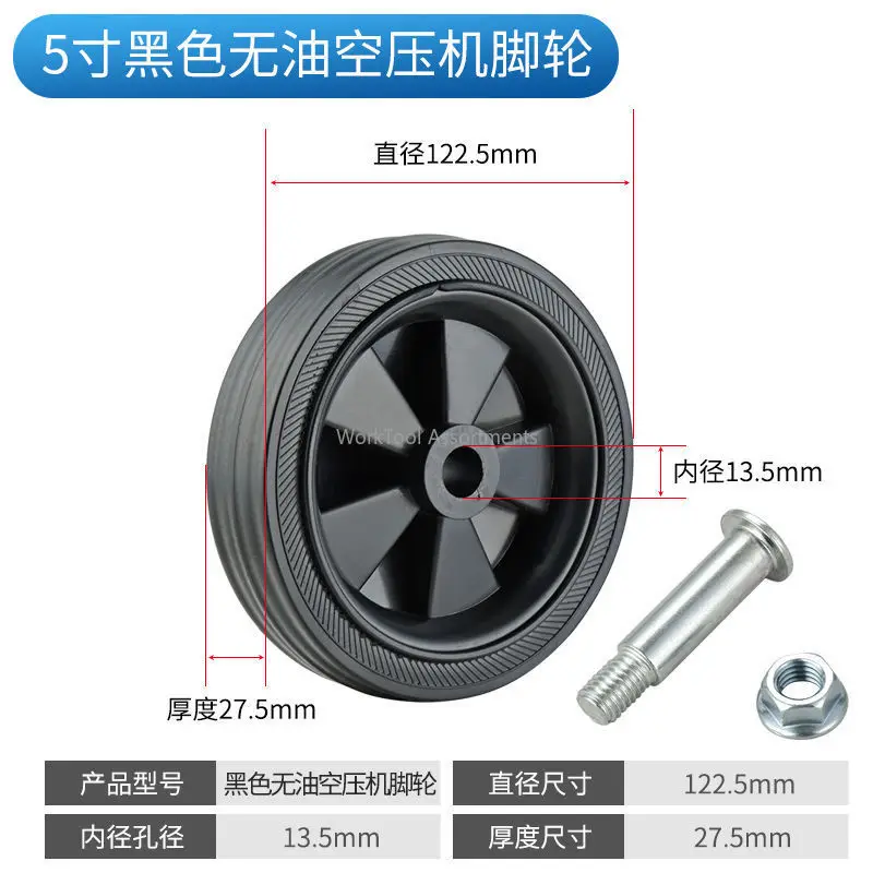 Air Compressor Shock Pads & Load Bearing Casters Silent Air Pump Rubber Shock Columns & Moving Wheels