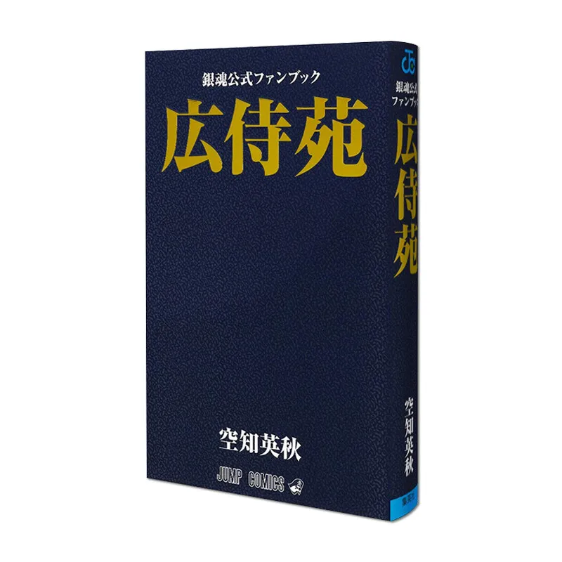 Gintama Official Fa…