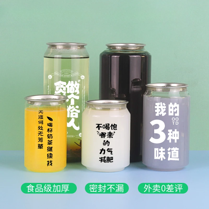 Cans Empty Can Bpet Everage Bottle Disposable Plastic Empty Bottle Sealed Cans Food Grade