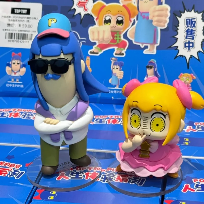

Новая поп-команда, эпическая аниме-фигурка Popuko Pipimi Life Experience, серия слепая коробка, фигурка, игрушки, милая игрушка, украшение для стола, подарки на день рождения