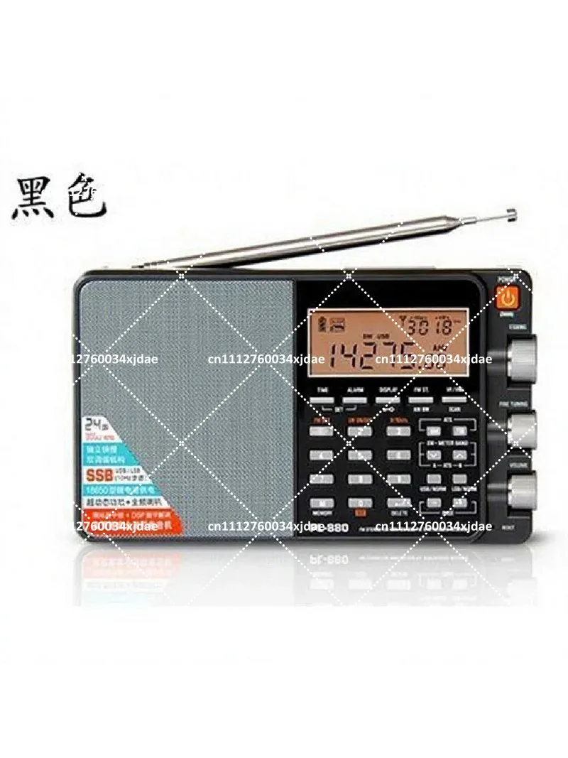 Portable Full Band Digital Tuned Radio Receiver, High Sensitivity FM AM SW LW Air Band, Compact Travel Radio