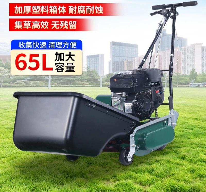 Lawn mower, plug and unplug roller comb grass, cut roots and punch holes, multi-purpose green mowing and maintenance