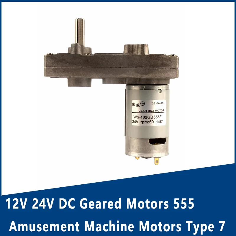 12V 24V DC Geared Motors 555  Amusement Machine Motors Type 7 Metal Gear Vending Machine Motors