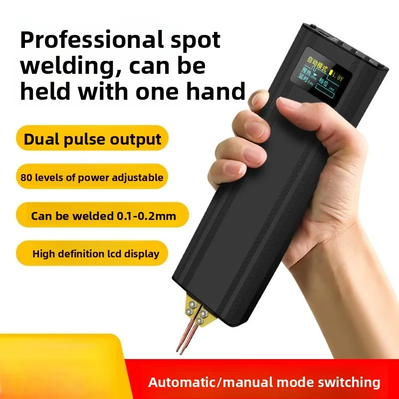 Portable Handheld Battery Spot Welding Machine, Color Screen Digital Display, Mobile Phone Battery Cell 18650