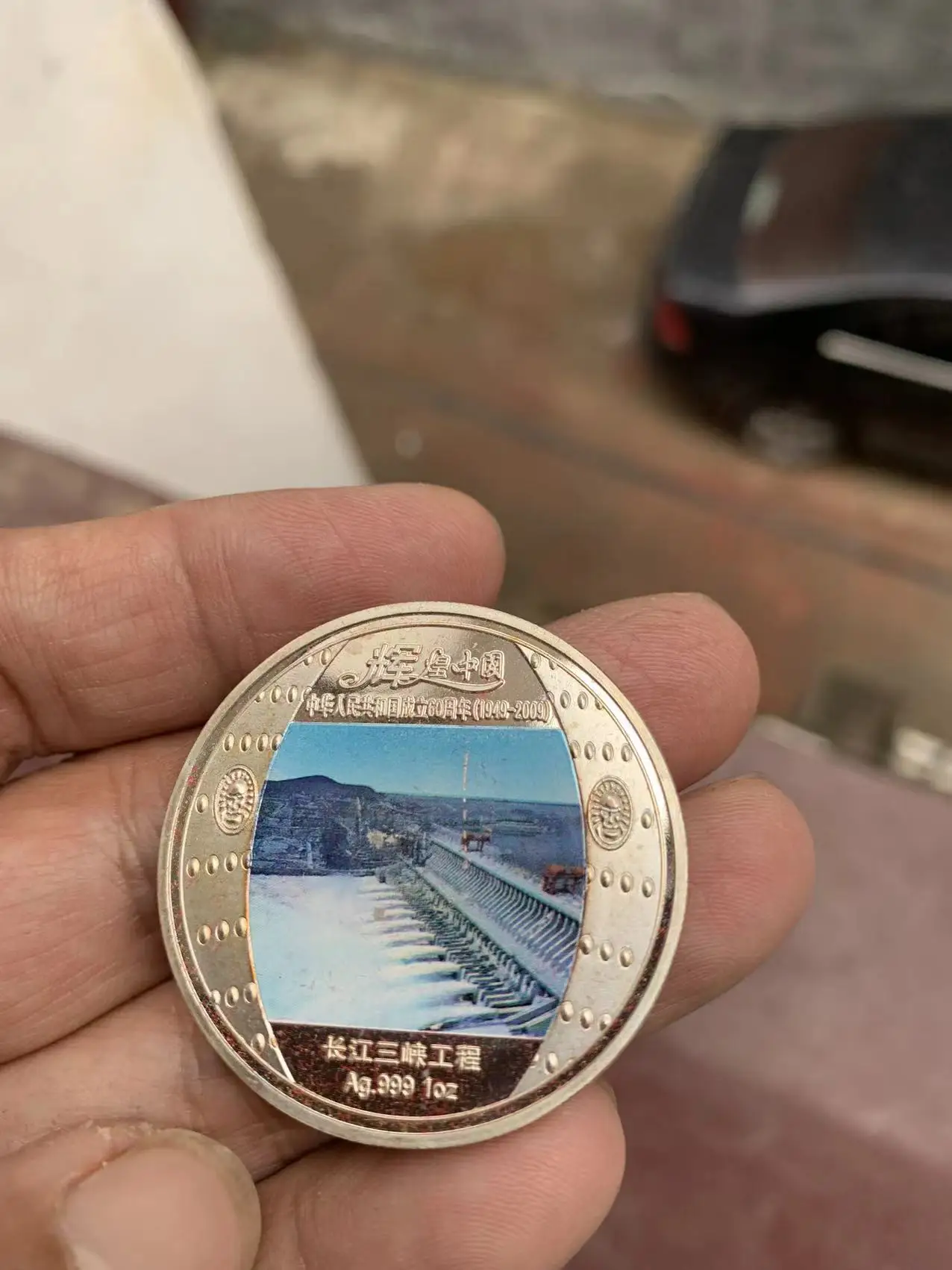 Rare 999 Shanghai Mint In color Silver Coin,China's Yangtze River Three Gorges Dam,free shipping