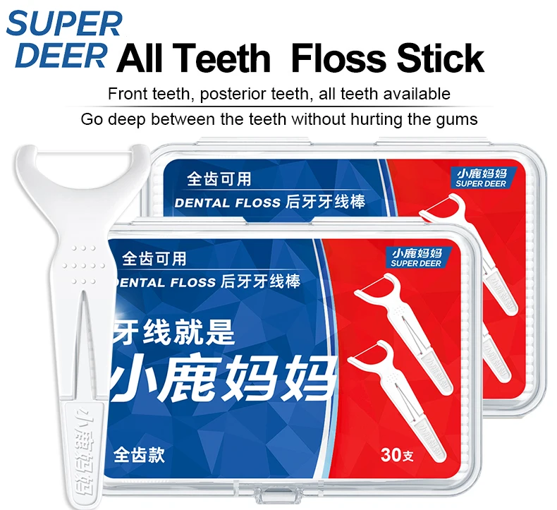 Super Deer 30Pcs Volle Zahnseide Reinigung Zurück Zähne Zahnmedizin Werkzeug Zahnseide Picks Zahnstocher Mundhygiene Pflege Werkzeuge – Detail 3
