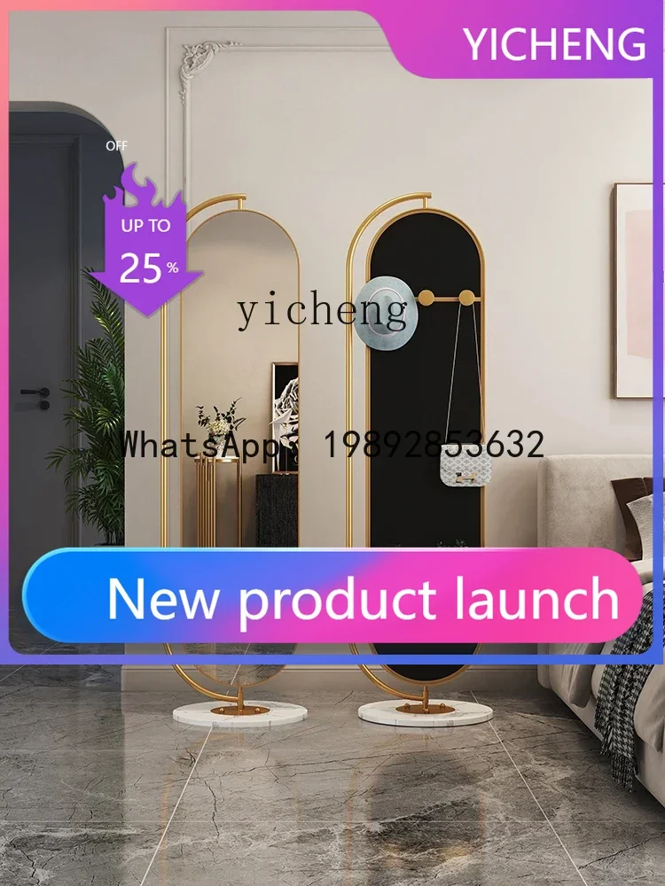 

JZ6Z Dressing Mirror Rotatable Floor Full-Length Mirror Household Full-Length Mirror