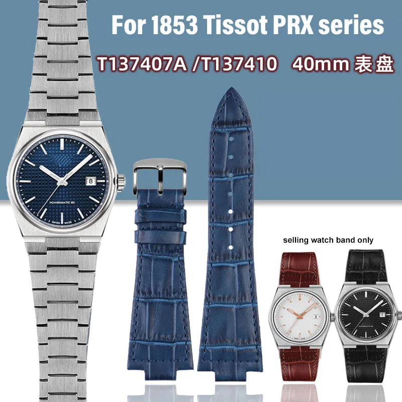 Cowhide watch strap For 1853 Tissot PRX Super player T137.407/137.410  Series watchband  Men Stainless steel Wristband Bracelet