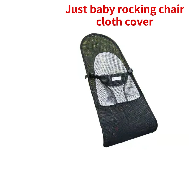 New Universal Baby Rocking Chair Cloth Cover Breathable Baby Cradle Change And Wash Spare Cloth Cover Stable Accessories