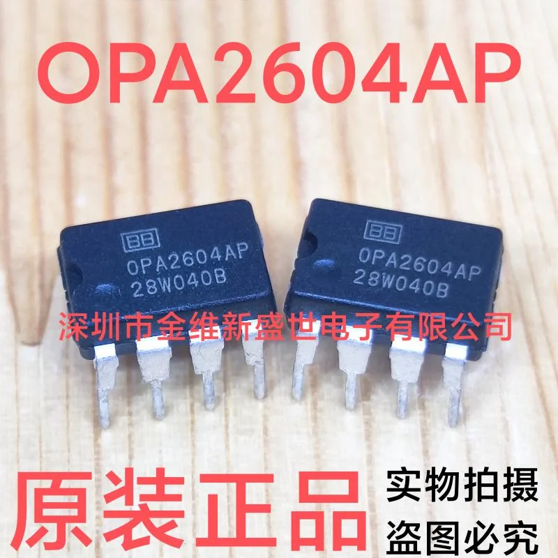 1PCS OPA2604AP  OPA2604  Brand new genuine product package:PDIP-8