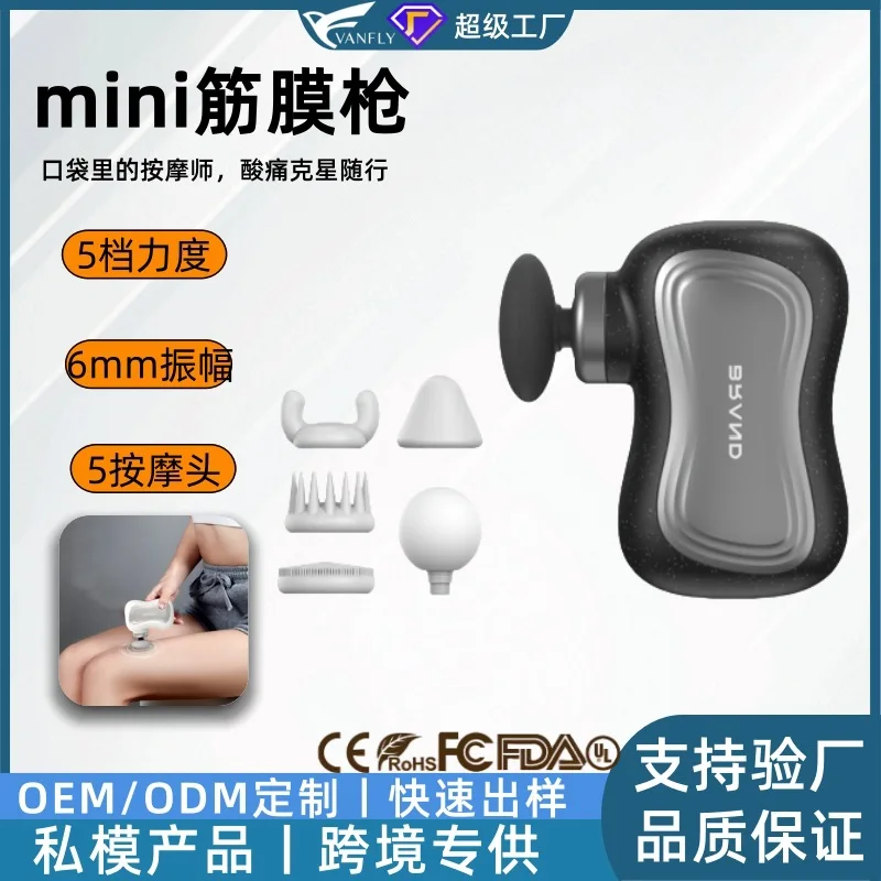 

Трансграничный интеллектуальный электрический бесщеточный мини-пистолет для фасции, портативный домашний массажный пистолет, мини-пистолет для фасции на заказ