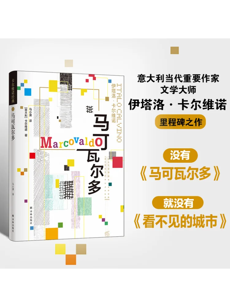 

Book-Winshare Marco Watdo