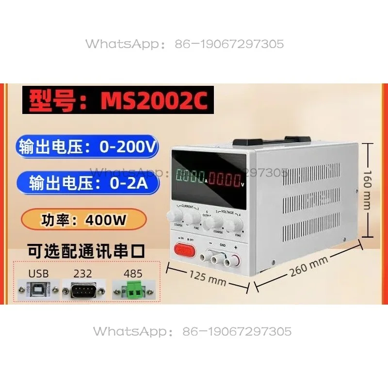 200V2A Adjustable DC Power Supply MS2002C Electroplating Coding Programmable High Precision Digital Display DC Power Supply