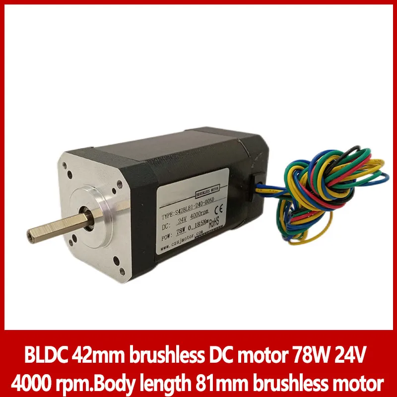 

78W 24V brushless motor BLDC 42mm brushless DC motor Speed 4000 rpm Body length 81mm