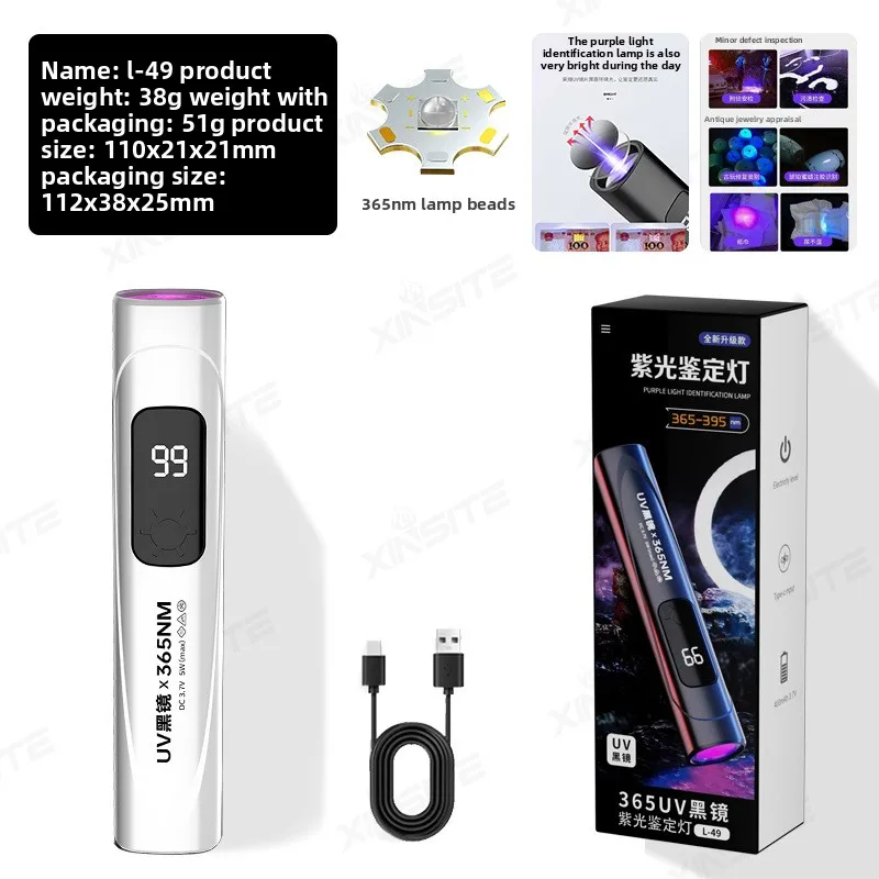 365nm UV Blacklight Flashlight Portable Ultraviolet Black Light for Pet  Ringworm Detection Banknote Verification Resin Curing view 4
