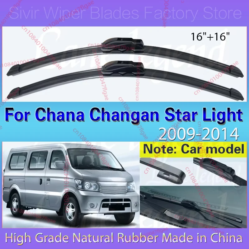 

Car Wiper For Chana Changan Star Light 2009 - 2014 Front Wiper Blades Windshield Windscreen Front Window Fit U Hook Arm 16"+16"