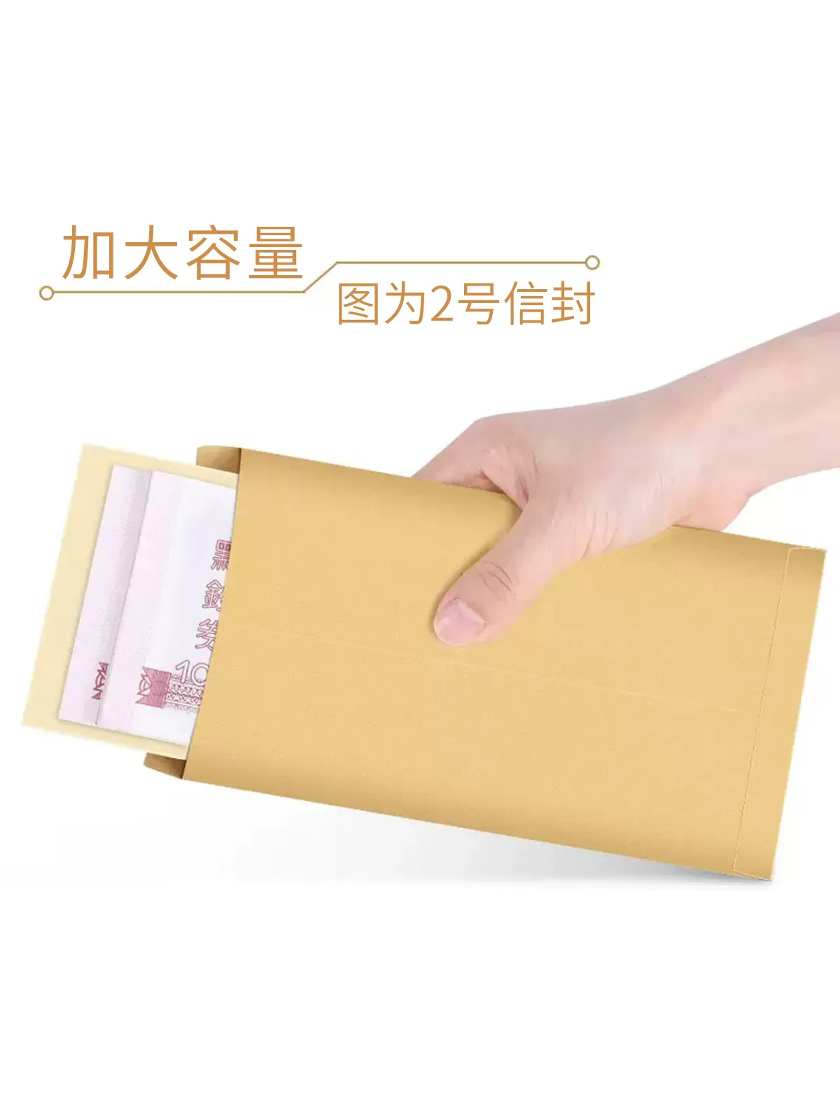 1600 thick yellow kraft paper envelopes, letters, blank sizes, white salary bags, value-added tax invoice bags envelopes