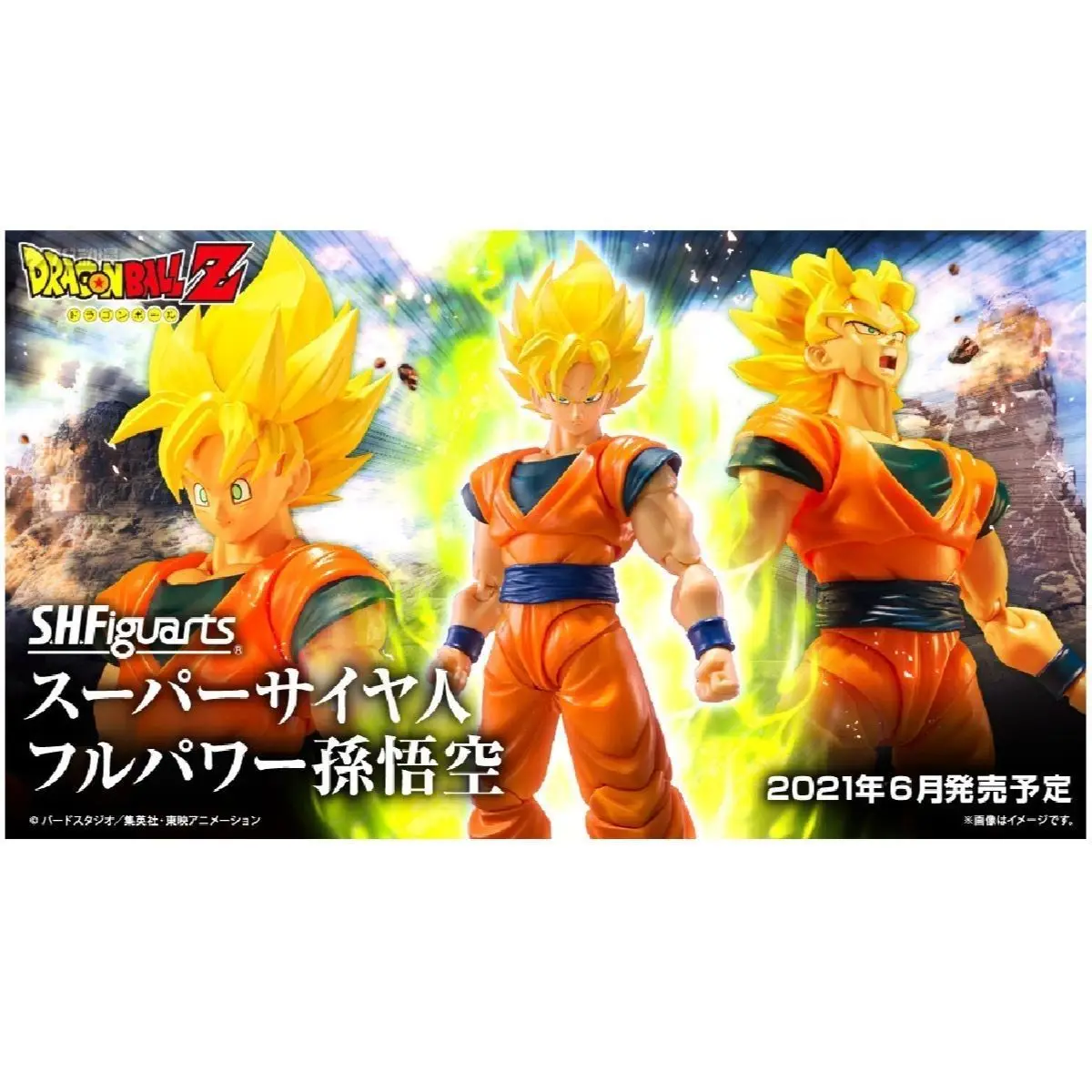 

14cm Dragon Ball Shf Saiyan Super 2 Goku The Magic Contract Is Movable 6 Inches Anime Figures Collection Model Ornament Toy Gift