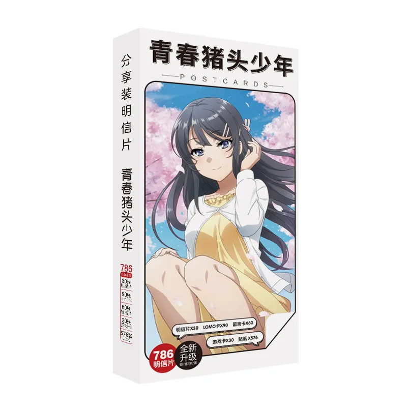 

Anime Mai Sakurajima Kaede Azusagawa Shoko Makinohara Nodoka Postcard Toy Game Collection Card Stickers for Children Doll Gift