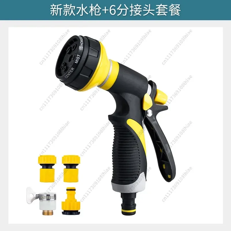 Multifunctional Garden Water Sprayer Home Gardening Hose Nozzle For Watering Flowers Vegetables Handheld Spray Water Gun