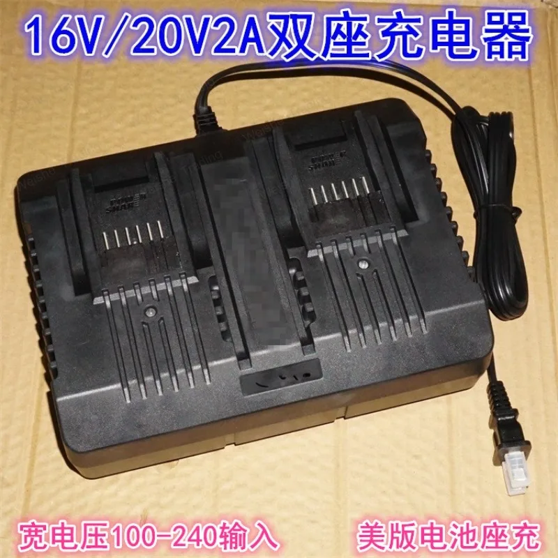 16V20V2A tool lithium battery charger dual punch multi-function 16V20V lithium battery tool charger