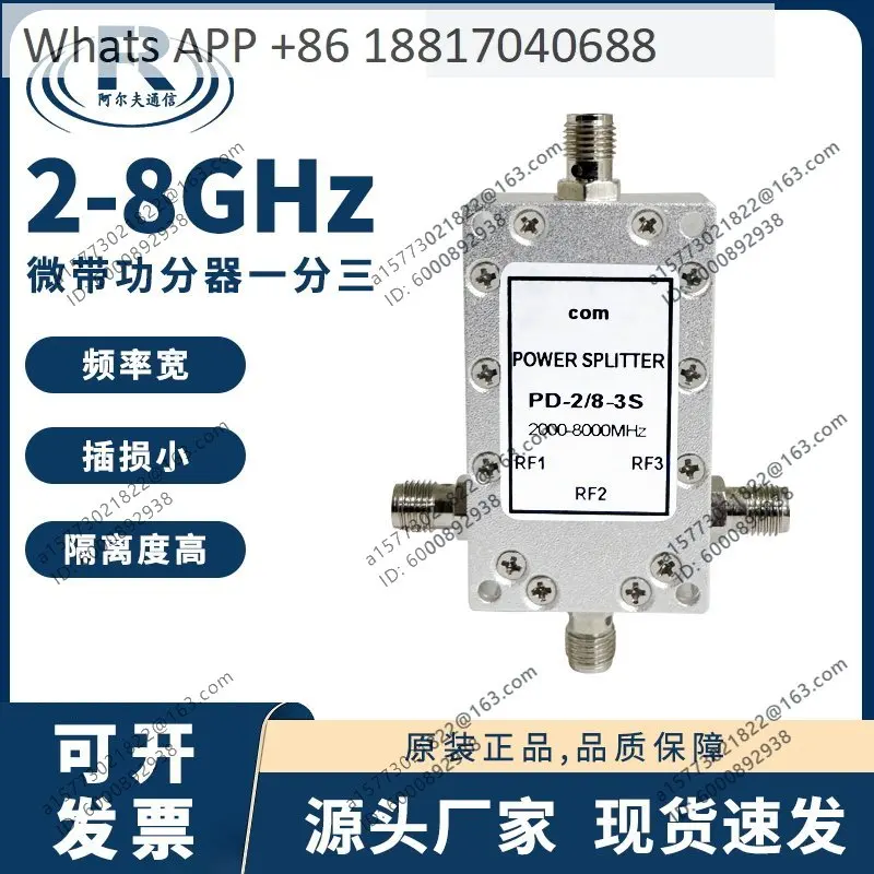 Three power divider 2-8G power divider 2.4G 5.8GWIFI combiner SMA microstrip power divider one point three