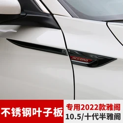For Honda Accord 2022 Stainless Steel Leaf Panel Side Label Decorative Frame