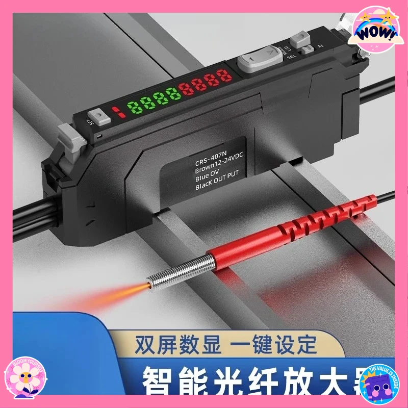 ​​Dual Display Fiber Amplifier Sensor CRS-407 Smart High Speed IR Diffuse Reflective​​