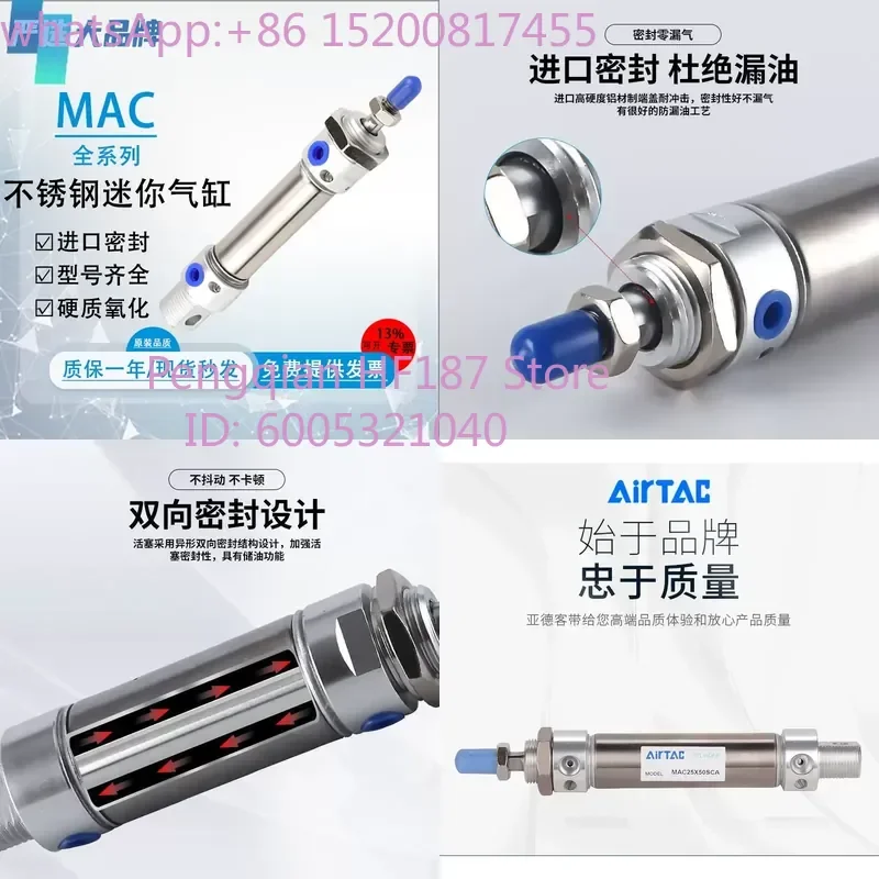 2pcs  Strictly selected brand mini cylinder MAC16/20/25/32/40X10X25X50X75X100X125X150SCA